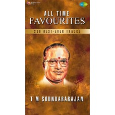 All Time Favourites - T M Soundararajan [सर्वकालिक जनप्रियाणि - टी. एम्. सौन्दरराजन्]